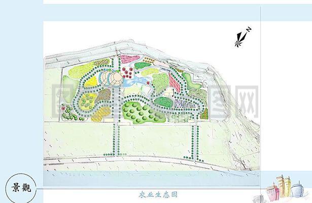 农业生态园画册图片