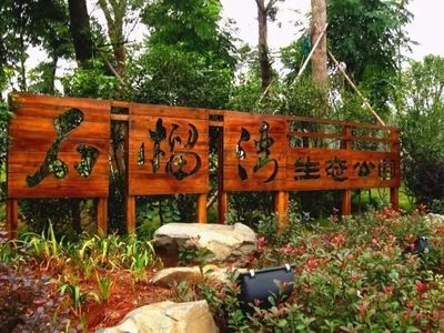舒适艳阳天!郴州五大主题公园,一起去逛逛?