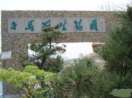 苏州白马涧生态园