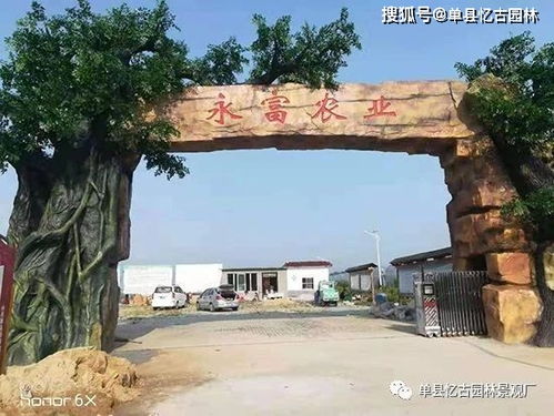 生态园大门 生态园大门优点