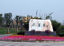 苏州 广场 公园 景点
