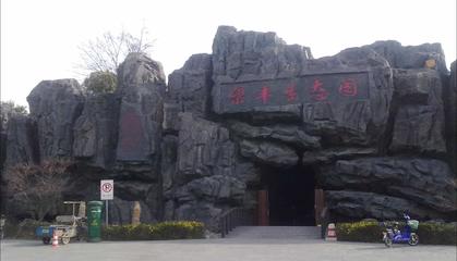 苏州grc塑石假山制作方法 欢迎致电