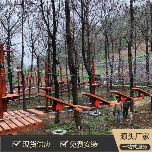 生态园大型丛林穿越 丛林拓展设备厂家批发销售 益童游乐