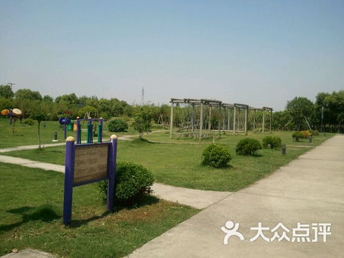 电站村生态园 自然与人文的和谐交融